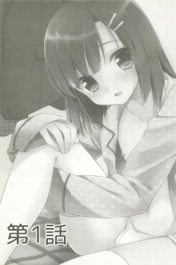 Page 23 of Dousei Hajimemashita Soushuuhen