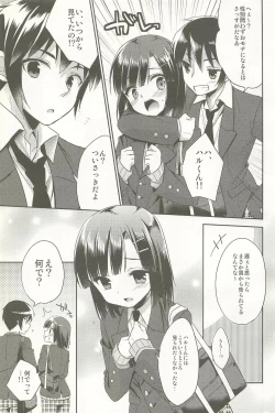 Page 31 of Dousei Hajimemashita Soushuuhen