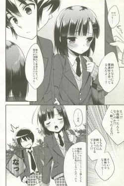 Page 32 of Dousei Hajimemashita Soushuuhen