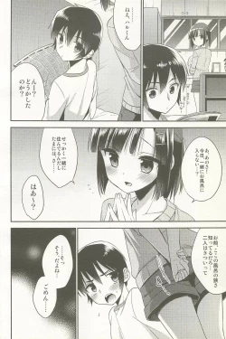 Page 34 of Dousei Hajimemashita Soushuuhen