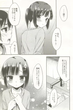 Page 35 of Dousei Hajimemashita Soushuuhen