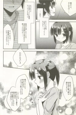 Page 36 of Dousei Hajimemashita Soushuuhen