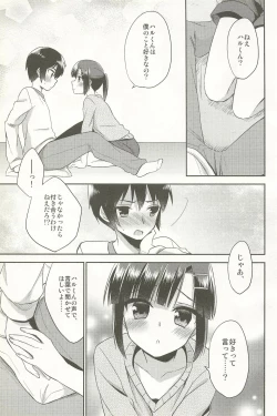 Page 37 of Dousei Hajimemashita Soushuuhen