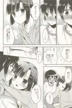 Page 38 of Dousei Hajimemashita Soushuuhen