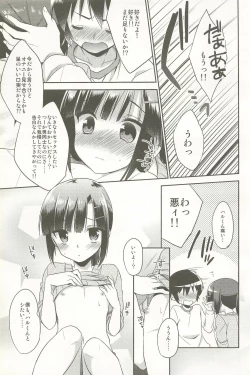 Page 39 of Dousei Hajimemashita Soushuuhen