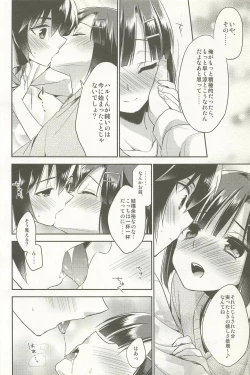 Page 46 of Dousei Hajimemashita Soushuuhen