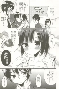 Page 57 of Dousei Hajimemashita Soushuuhen
