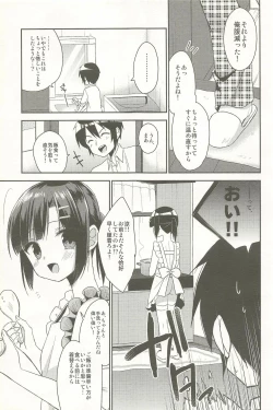 Page 59 of Dousei Hajimemashita Soushuuhen