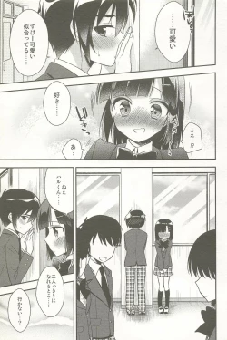 Page 87 of Dousei Hajimemashita Soushuuhen