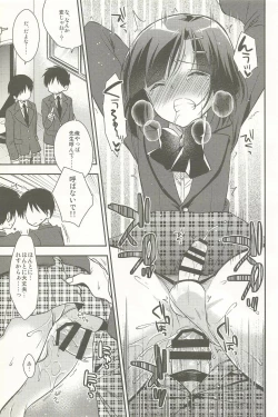 Page 93 of Dousei Hajimemashita Soushuuhen