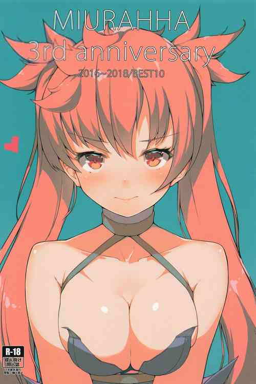 Download MIURAHHA 3rd Anniversary