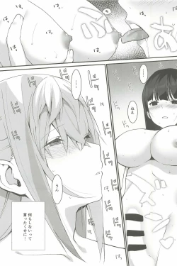 Page 7 of STAR15&M4A1