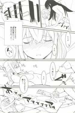Page 8 of STAR15&M4A1