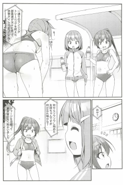 Page 6 of Geki Ona! 4