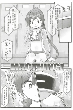 Page 7 of Geki Ona! 4