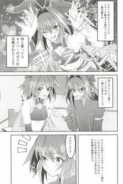 Page 3 of Kawaii Bokura wa Gaman ga Dekinai!!