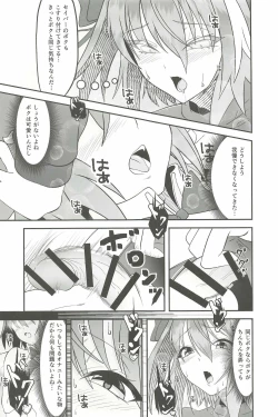 Page 7 of Kawaii Bokura wa Gaman ga Dekinai!!