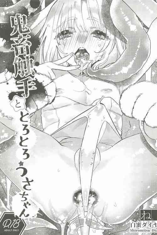 Download Kichiku Shokushu to Torotoro Usa-chan