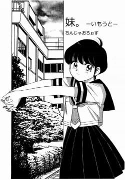 Page 21 of Tsurupeta.