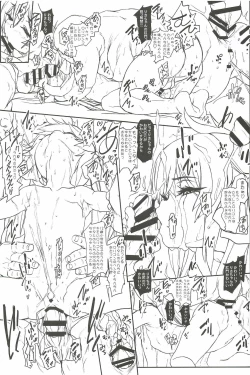 Page 17 of Mataseta wa ne Atashi no Hentai-domo!!