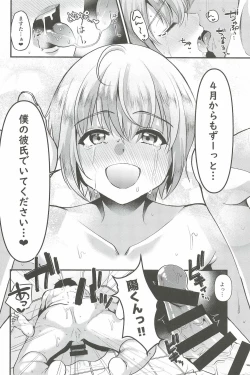 Page 20 of Kimi no Kareshi ni Naru Hazu datta. 6