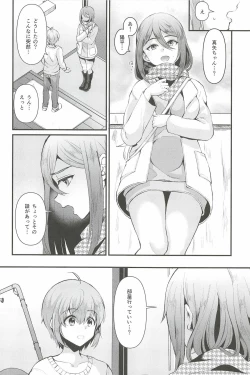 Page 4 of Kimi no Kareshi ni Naru Hazu datta. 6