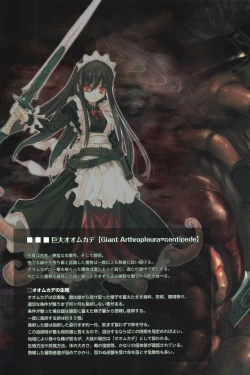 Page 26 of Gensou Seibutsu Zukan Shichibachi Ga