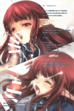 Page 39 of Gensou Seibutsu Zukan Shichibachi Ga