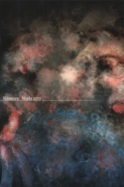 Page 52 of Gensou Seibutsu Zukan Shichibachi Ga