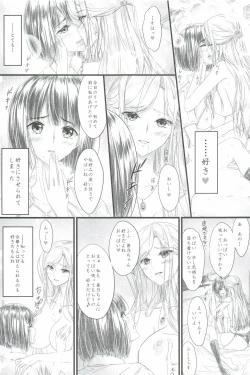 Page 5 of Yukichi 3 Mai de Katte Kureru Anata ga Suki