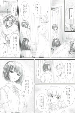 Page 8 of Yukichi 3 Mai de Katte Kureru Anata ga Suki