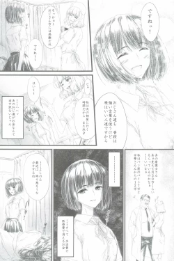 Page 9 of Yukichi 3 Mai de Katte Kureru Anata ga Suki