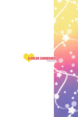 Page 40 of Yukemuri Hustle Castle