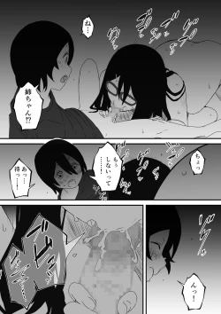 Page 31 of Kodomobeya Onee-chan