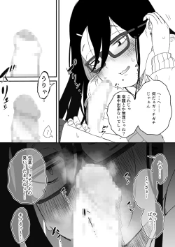 Page 7 of Kodomobeya Onee-chan