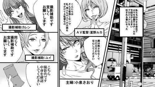 Download Josei AV Kantoku no Boso Shiroto Kyosei Kancho