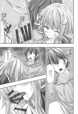 Page 14 of Yayoi-shiki Geki Yase! Training