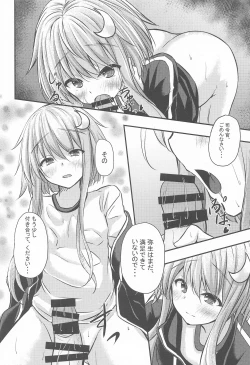 Page 15 of Yayoi-shiki Geki Yase! Training