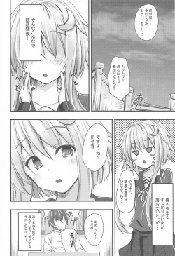 Page 19 of Yayoi-shiki Geki Yase! Training
