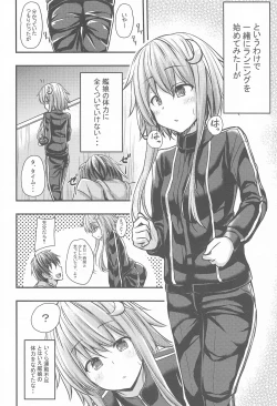 Page 7 of Yayoi-shiki Geki Yase! Training