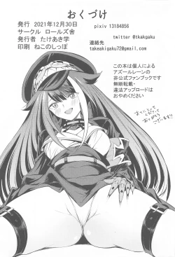 Page 28 of Katou Seibutsu to Doecchu Suru Usui Hon