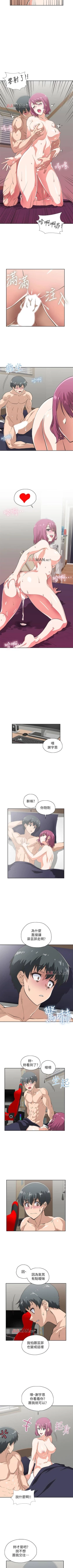 Page 150 of 【周四连载】梦幻速食店（作者：motgini&變態啪啪啪） 第1~36话