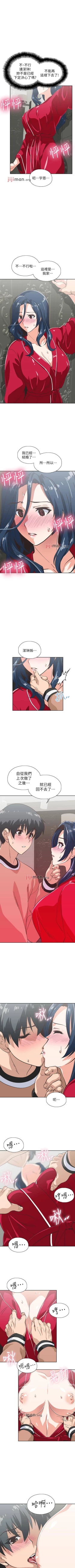 Page 183 of 【周四连载】梦幻速食店（作者：motgini&變態啪啪啪） 第1~36话