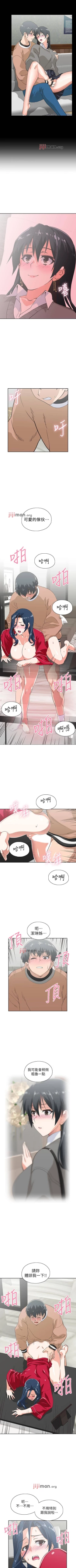 Page 195 of 【周四连载】梦幻速食店（作者：motgini&變態啪啪啪） 第1~36话