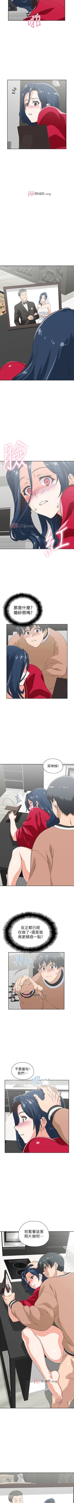 Page 196 of 【周四连载】梦幻速食店（作者：motgini&變態啪啪啪） 第1~36话