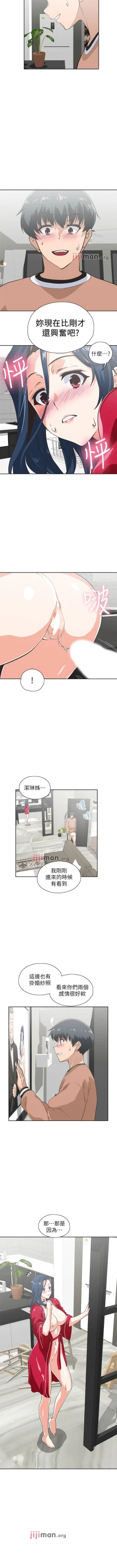 Page 198 of 【周四连载】梦幻速食店（作者：motgini&變態啪啪啪） 第1~36话