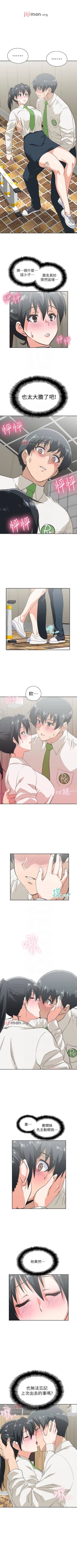 Page 217 of 【周四连载】梦幻速食店（作者：motgini&變態啪啪啪） 第1~36话