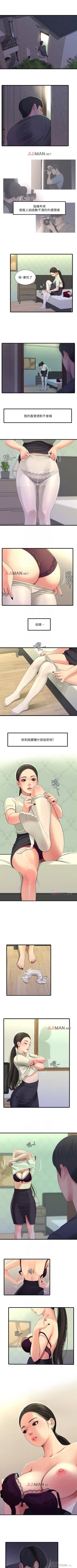 Page 175 of 【周四连载】亲家四姐妹（作者：愛摸） 第1~46话