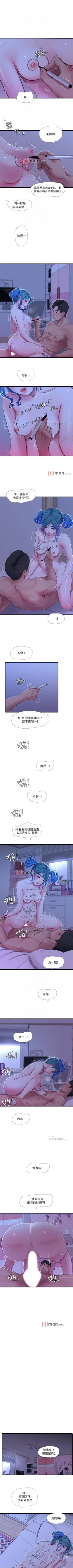 Page 218 of 【周四连载】亲家四姐妹（作者：愛摸） 第1~46话