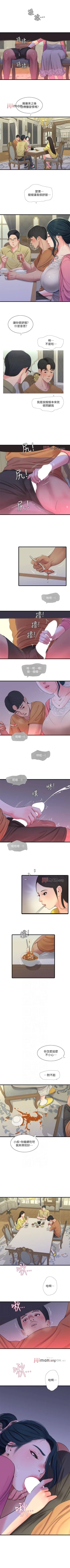 Page 232 of 【周四连载】亲家四姐妹（作者：愛摸） 第1~46话